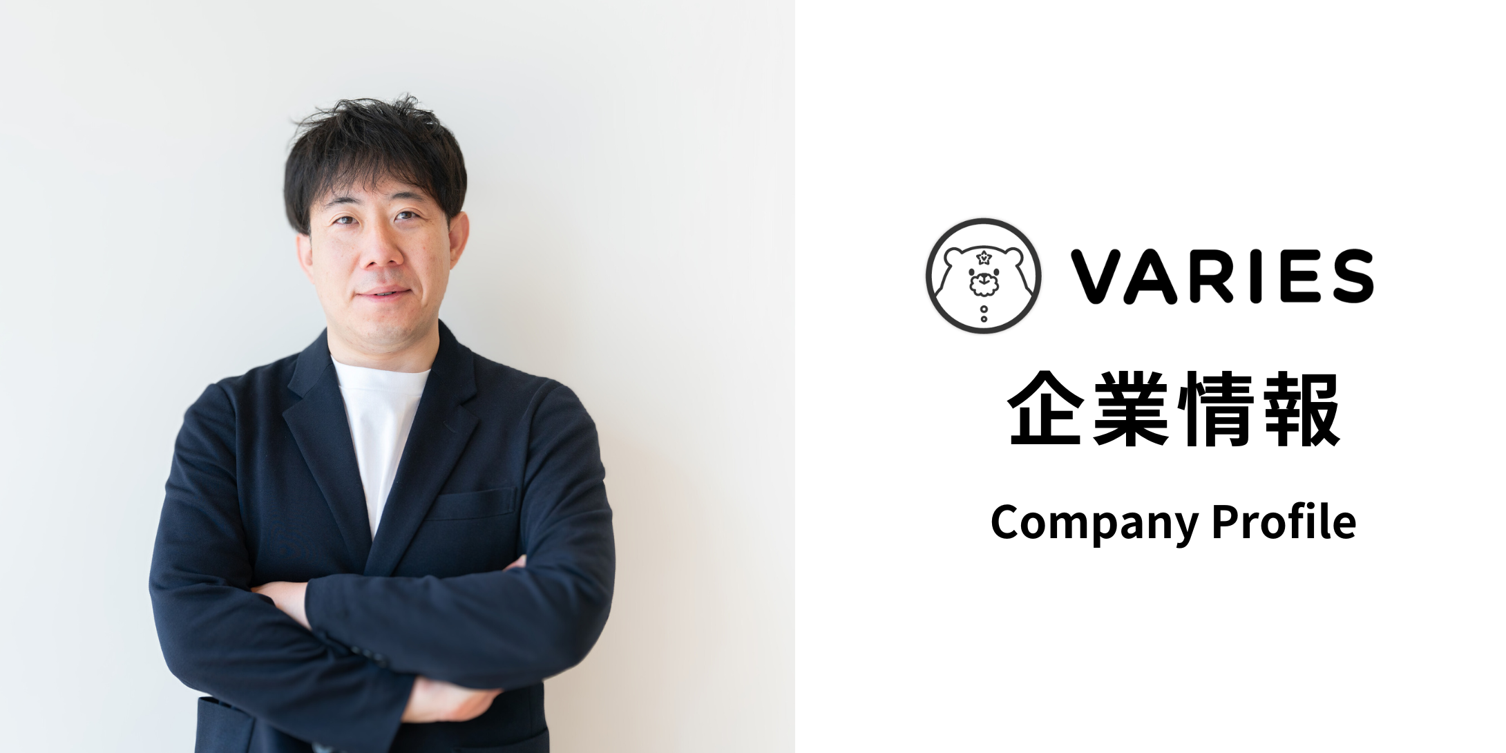 ベアリーズについて