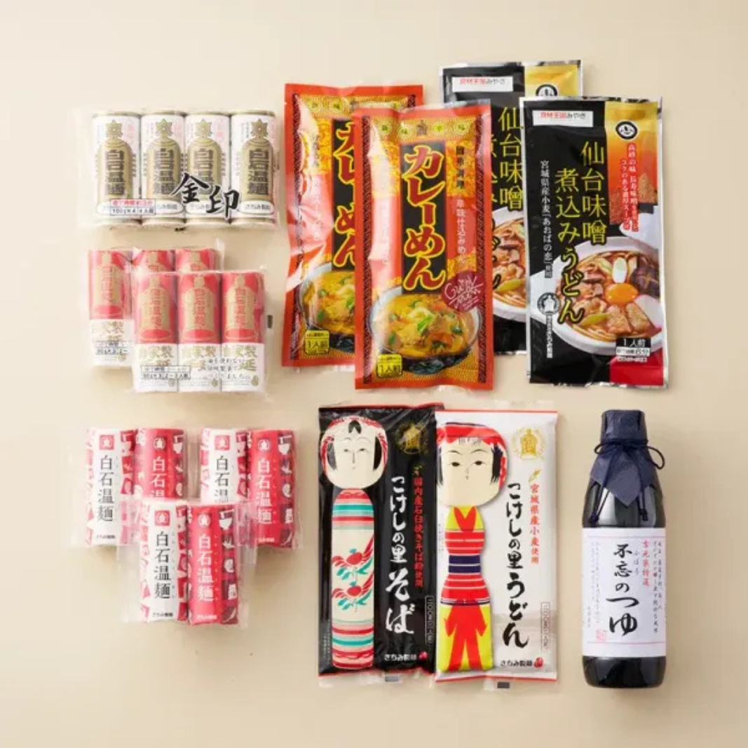 「響」特選セット