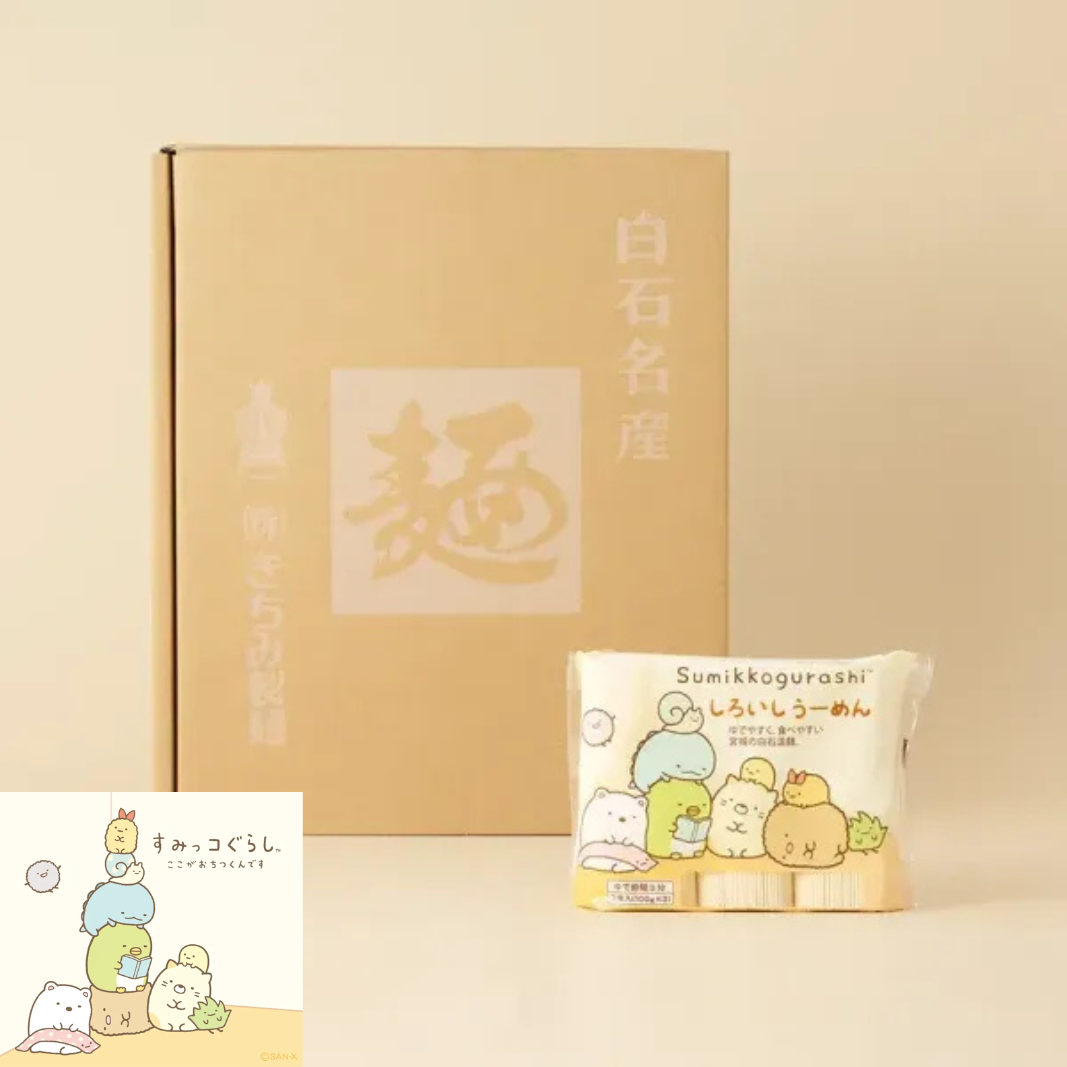 すみっコぐらし白石温麺