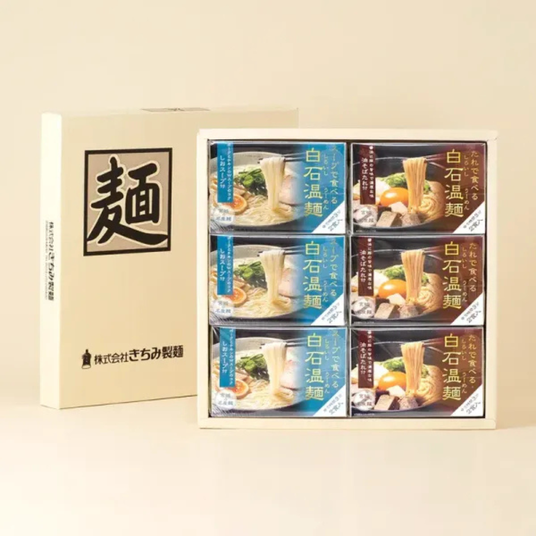 PB-6 詰合せ