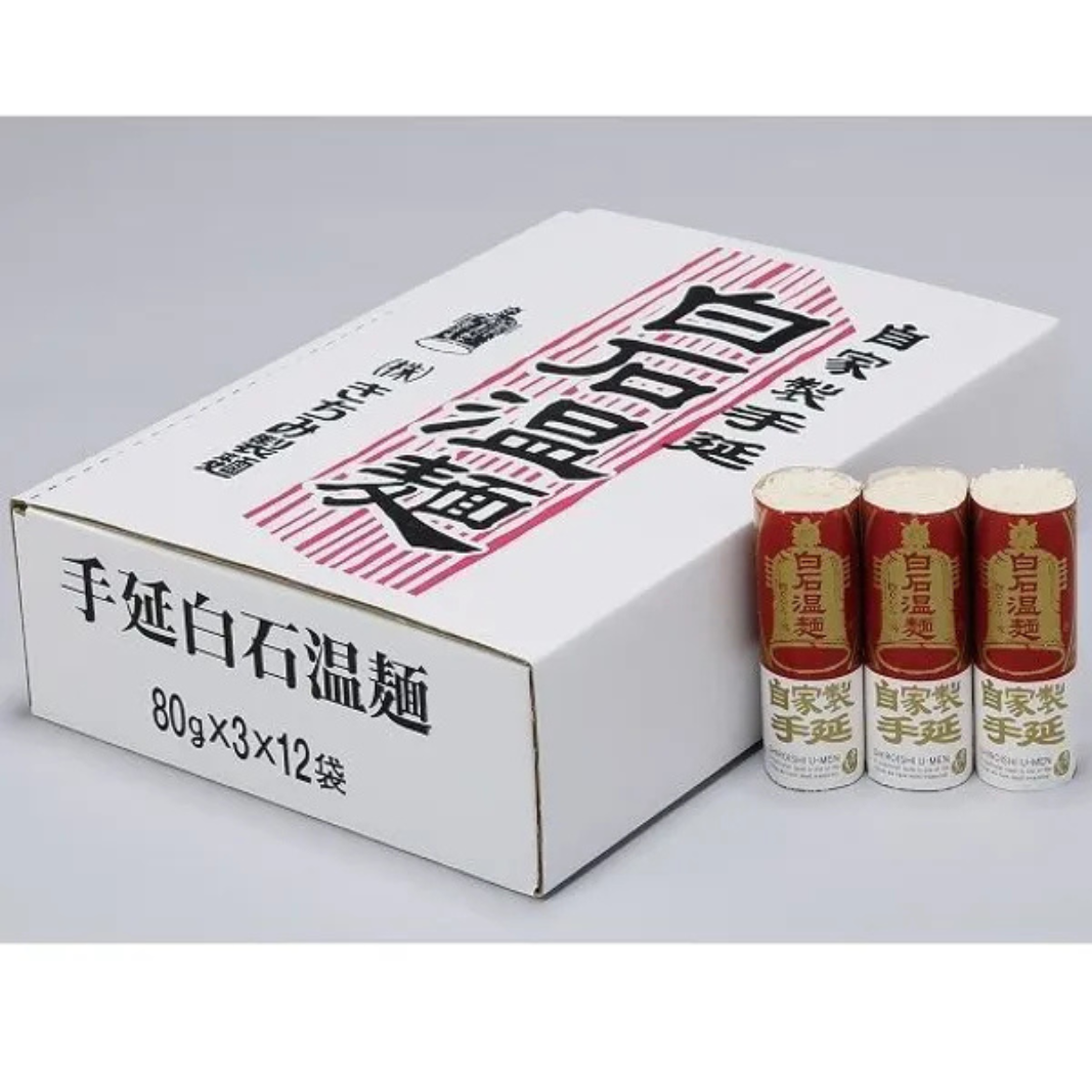 手延白石温麺 3束×12袋