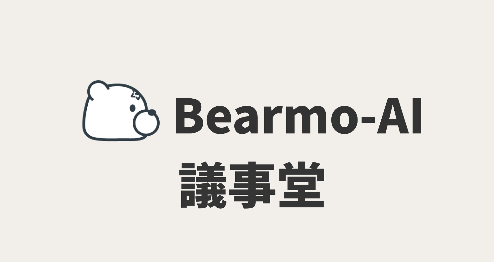 Bearmo Cracy
